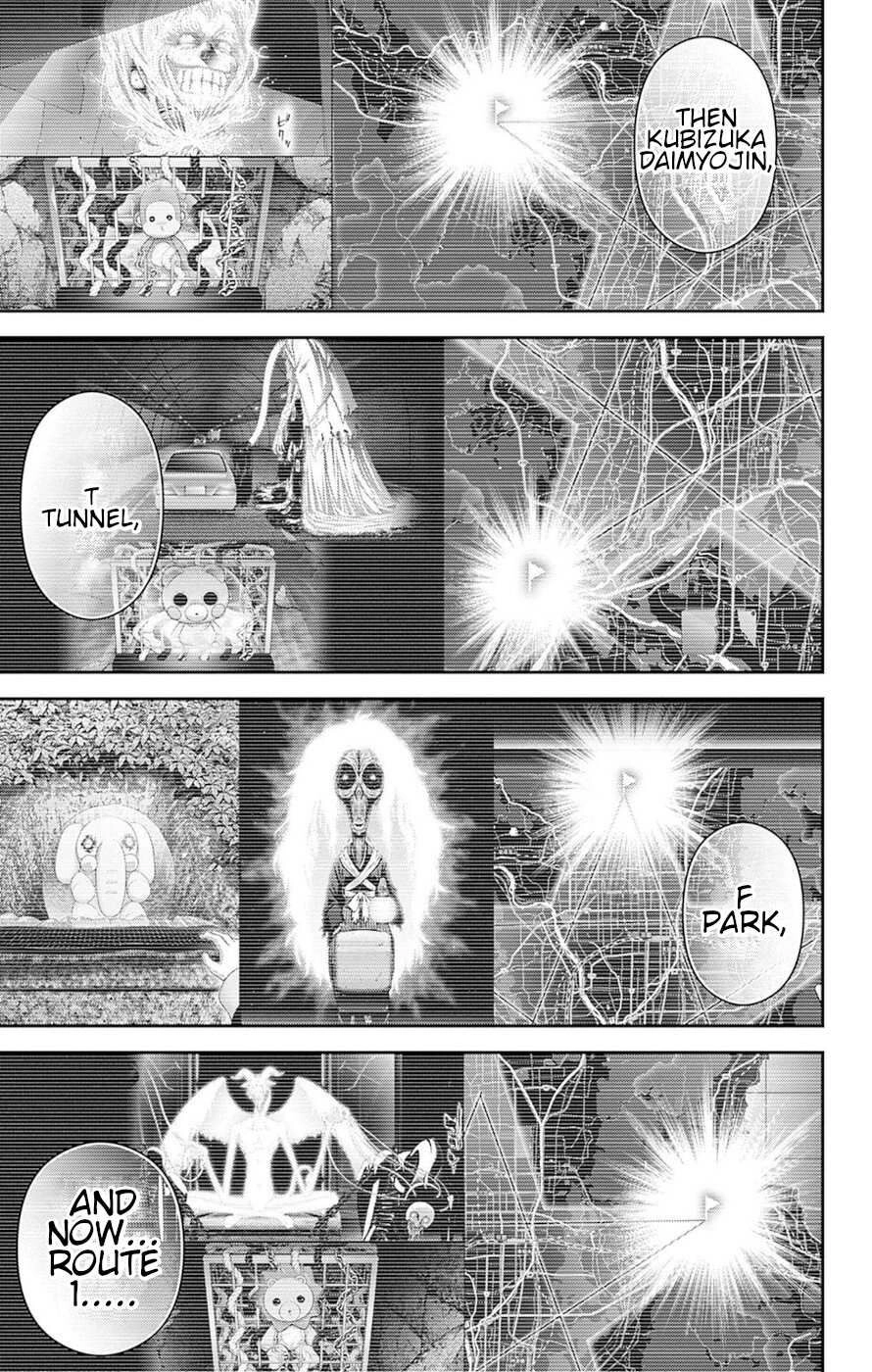 Dark Gathering Chapter 51 30